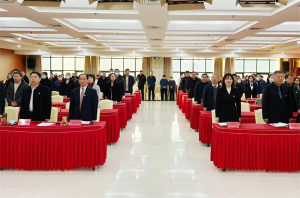 新天地集團(tuán)2024年度工作總結(jié)會議盛大召開，共繪2025新藍(lán)圖