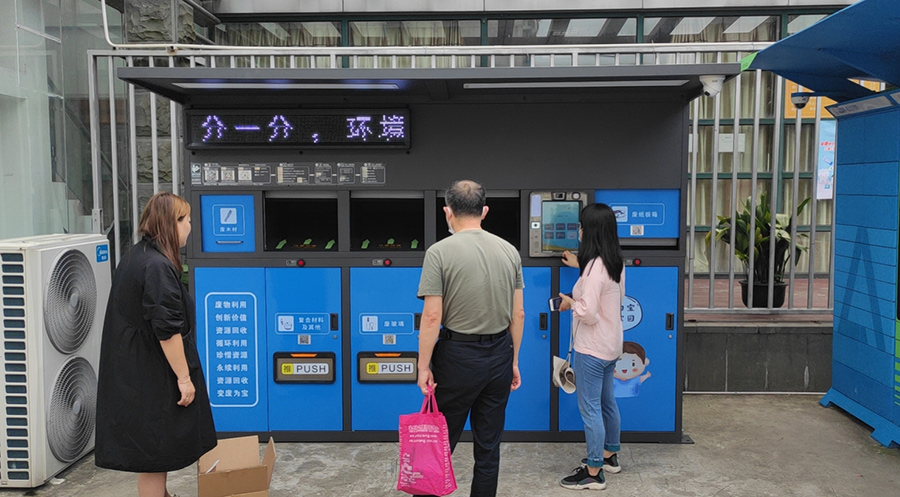 上海閔行區可回收智能垃圾箱案例
