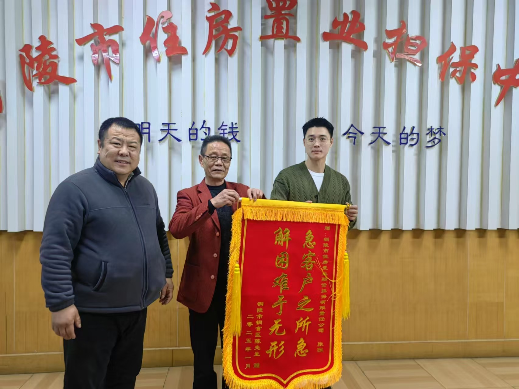 風(fēng)險(xiǎn)防控有力度，服務(wù)客戶(hù)有溫度