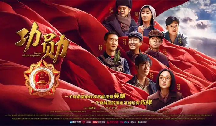 狂飙 年度扫黑大剧海报