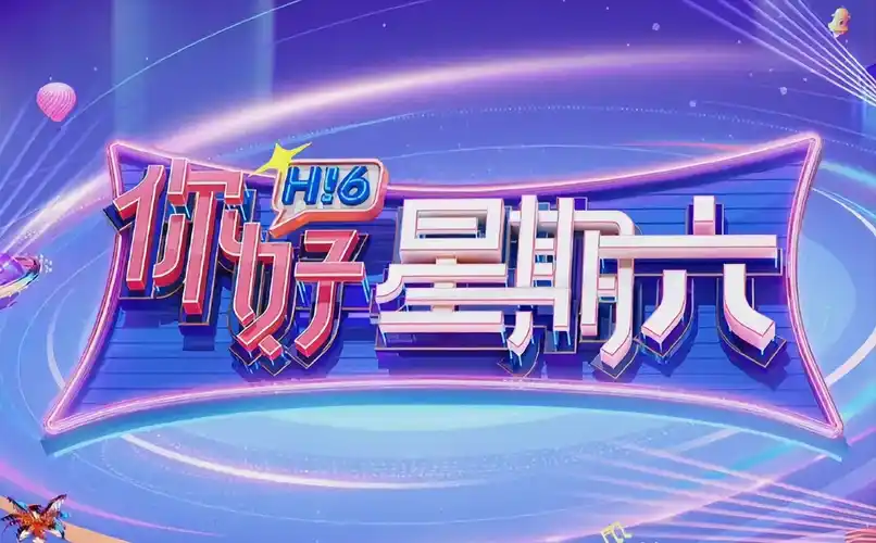斗破苍穹 国漫巅峰海报