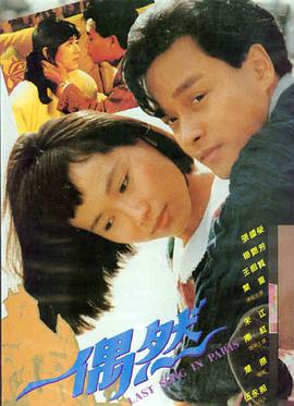 三体 剧集海报
