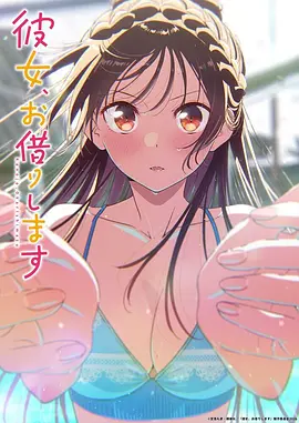 漫长的季节 海报